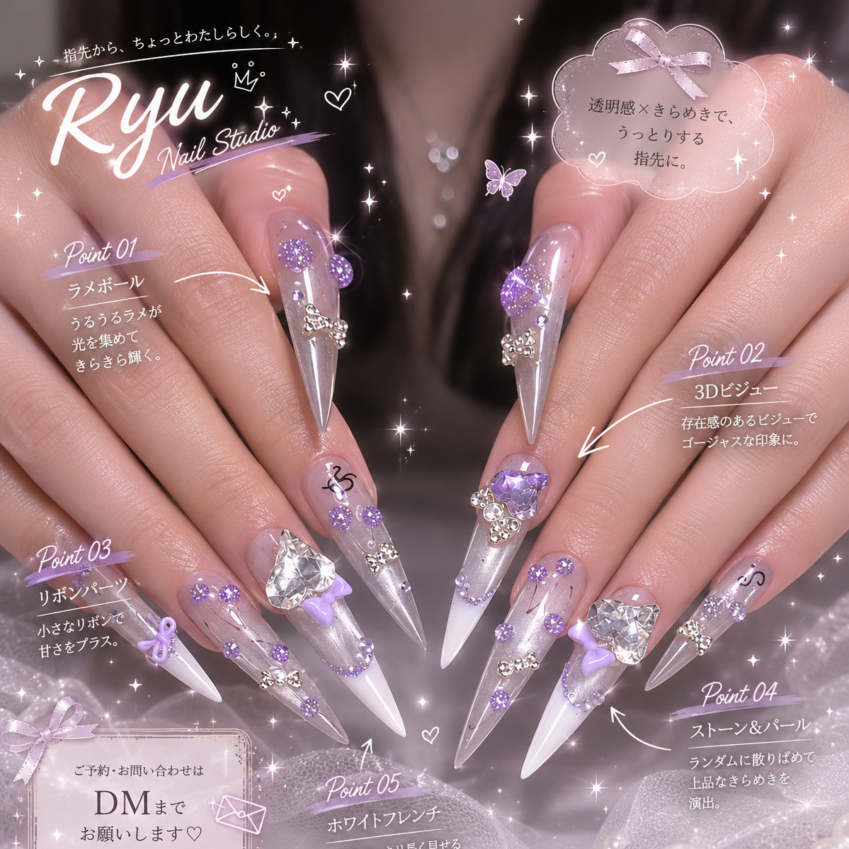 RyuNailStudio