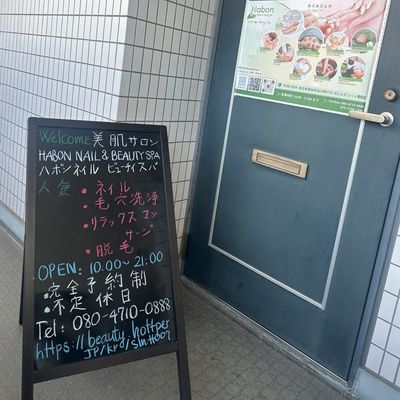 ネイル:その他店