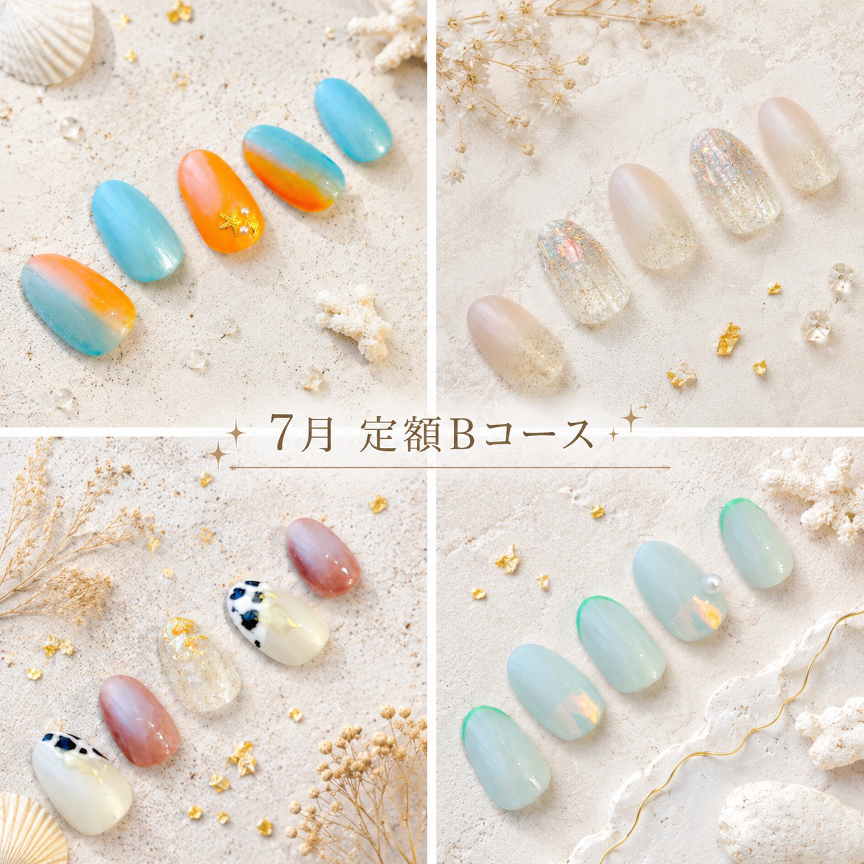 neorii_nail_yuika