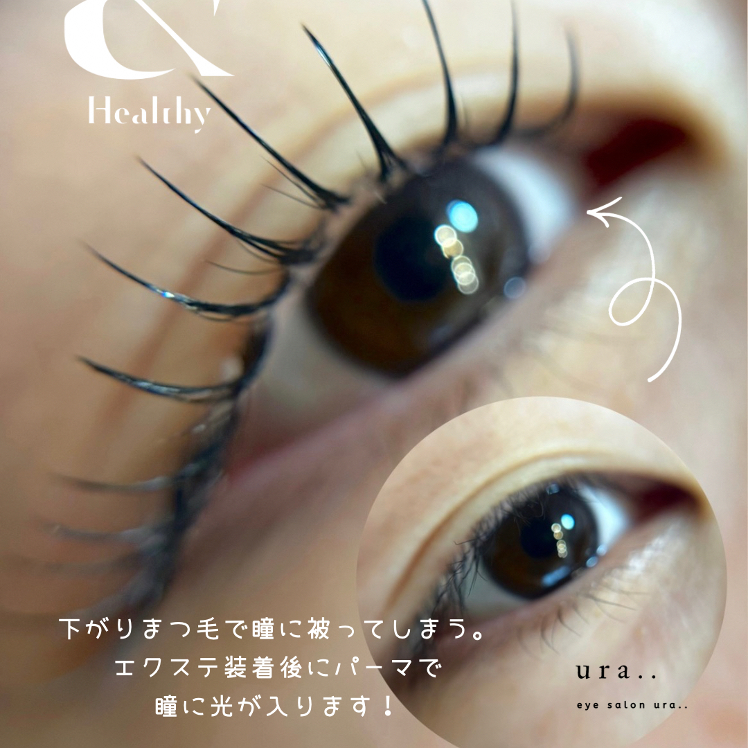 eyesalon_ura..