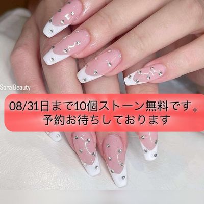 小さいストーン10個無料です