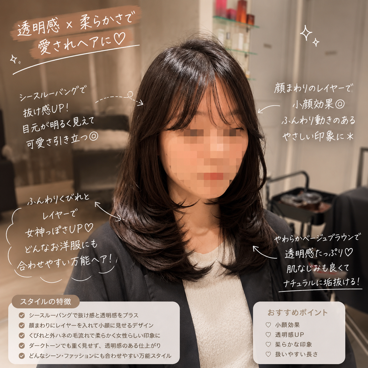 tokyo_Miu