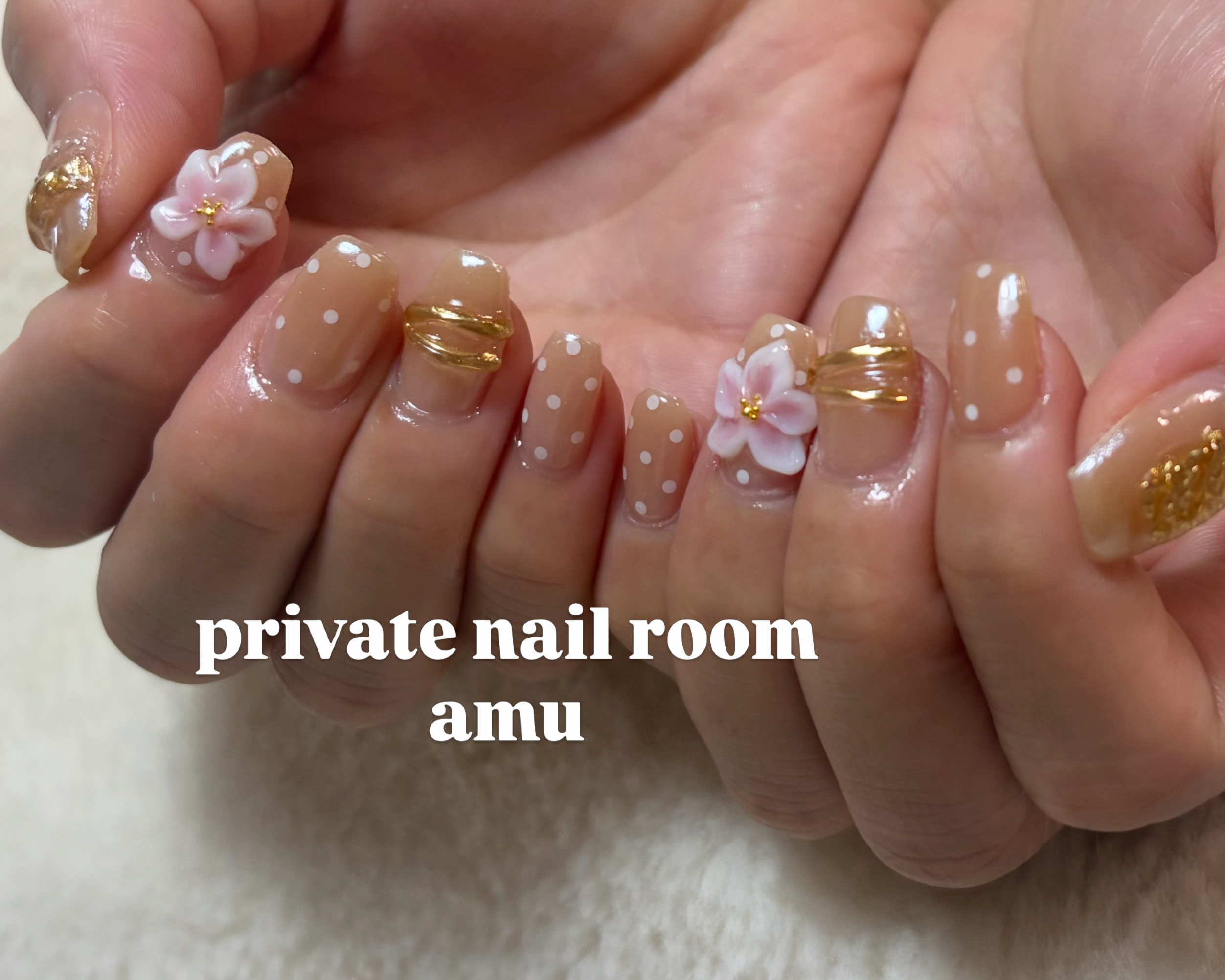 amu_private.nailroom