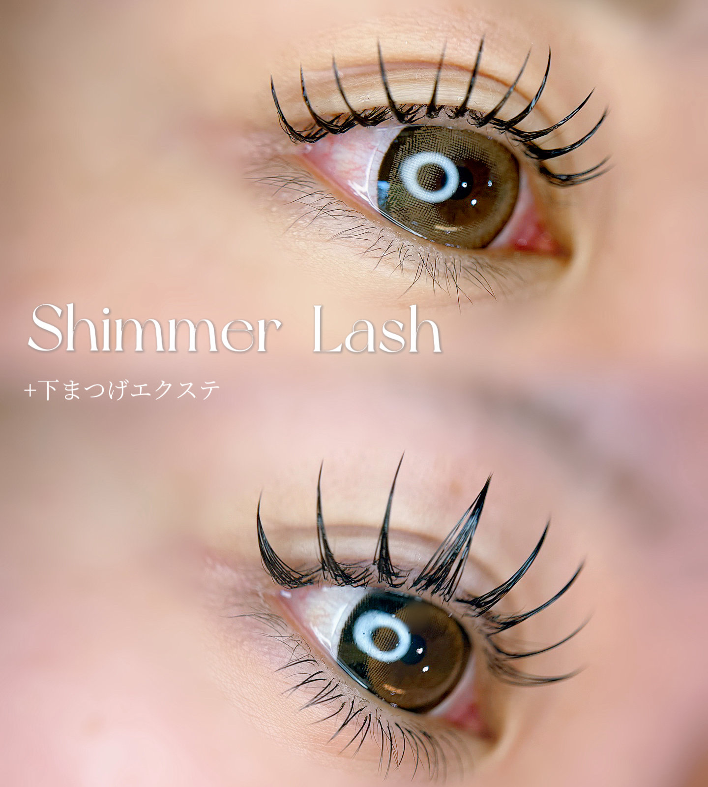 haru_eye_