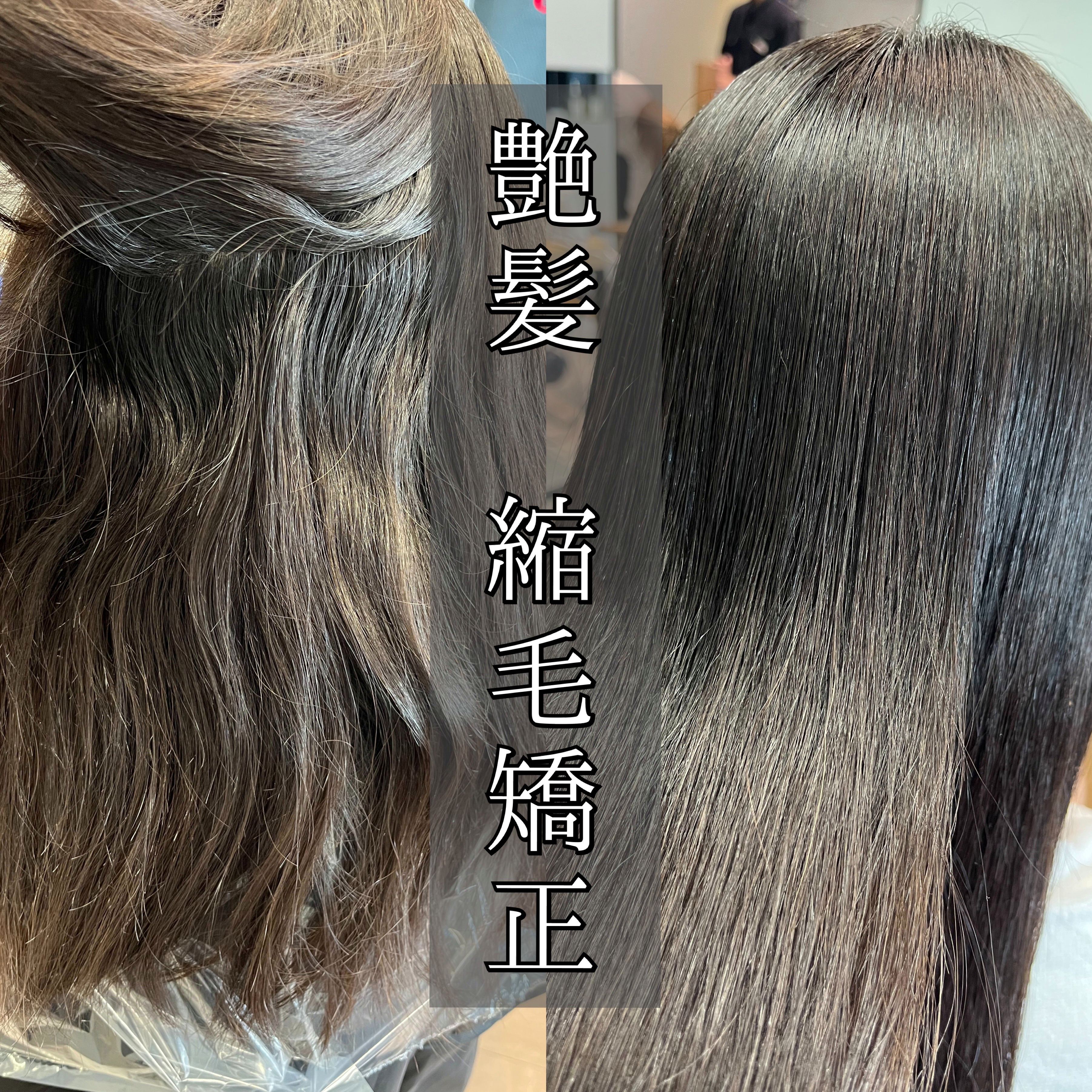 manami_style