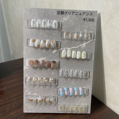 定額クリアニュアンス