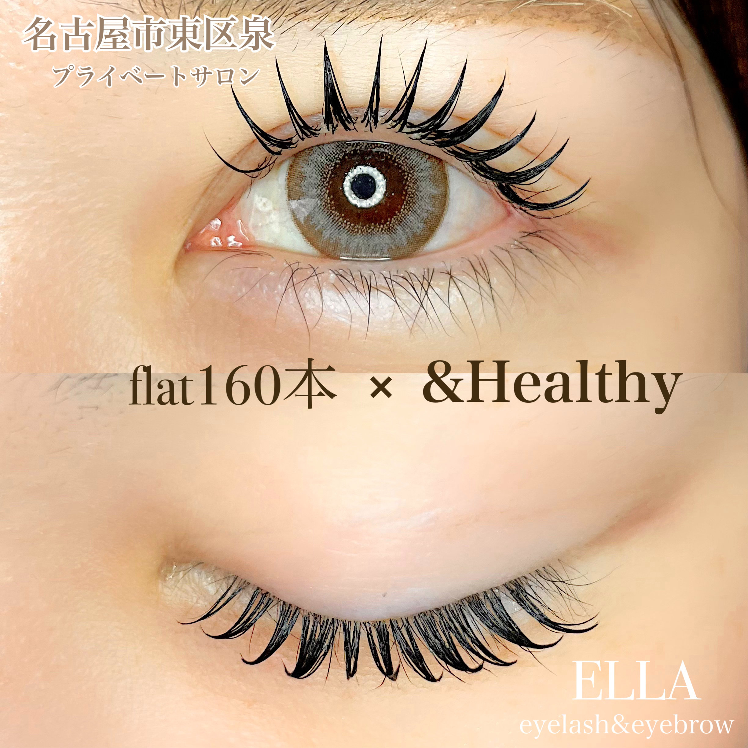 ELLA_Kikuchi