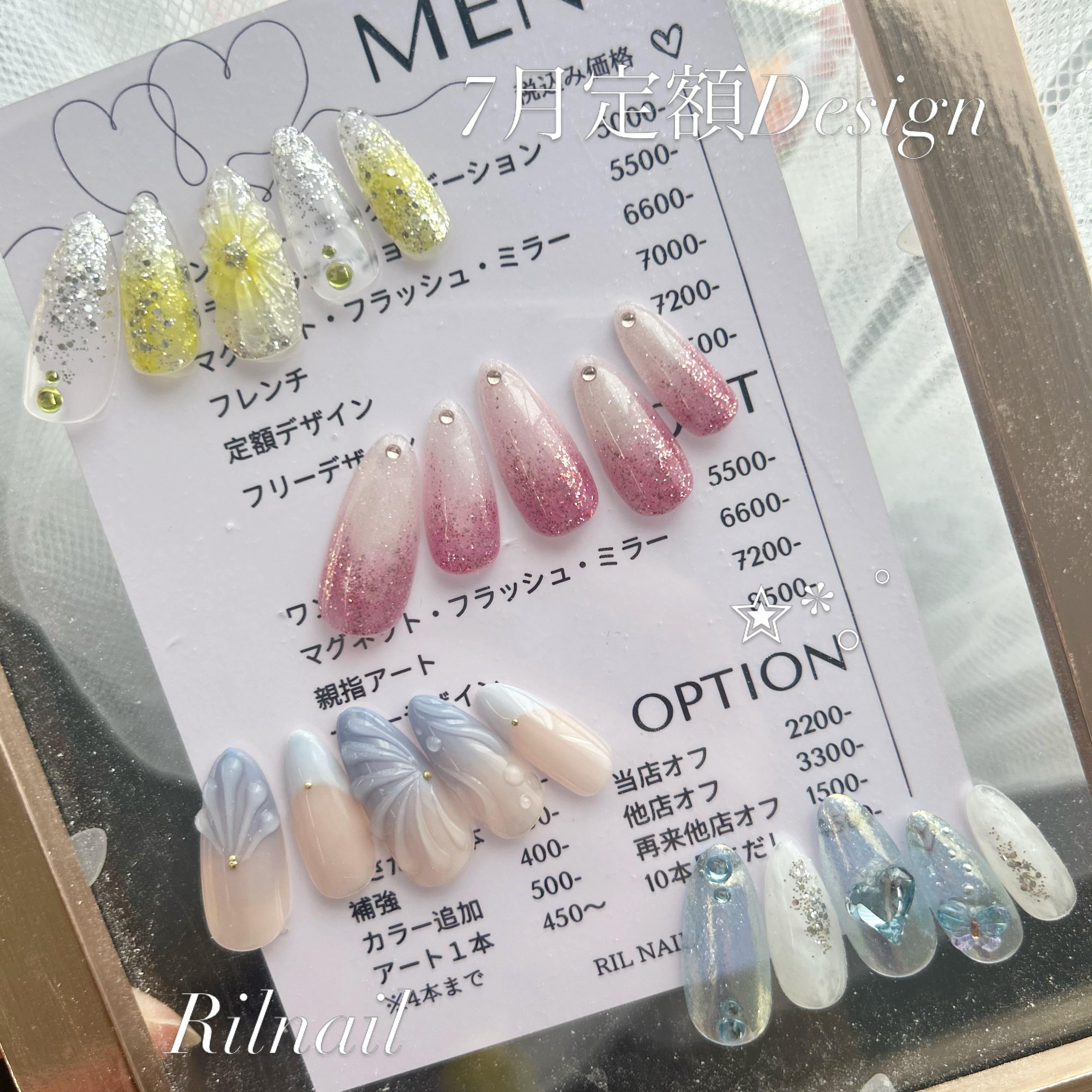 RIL.nail