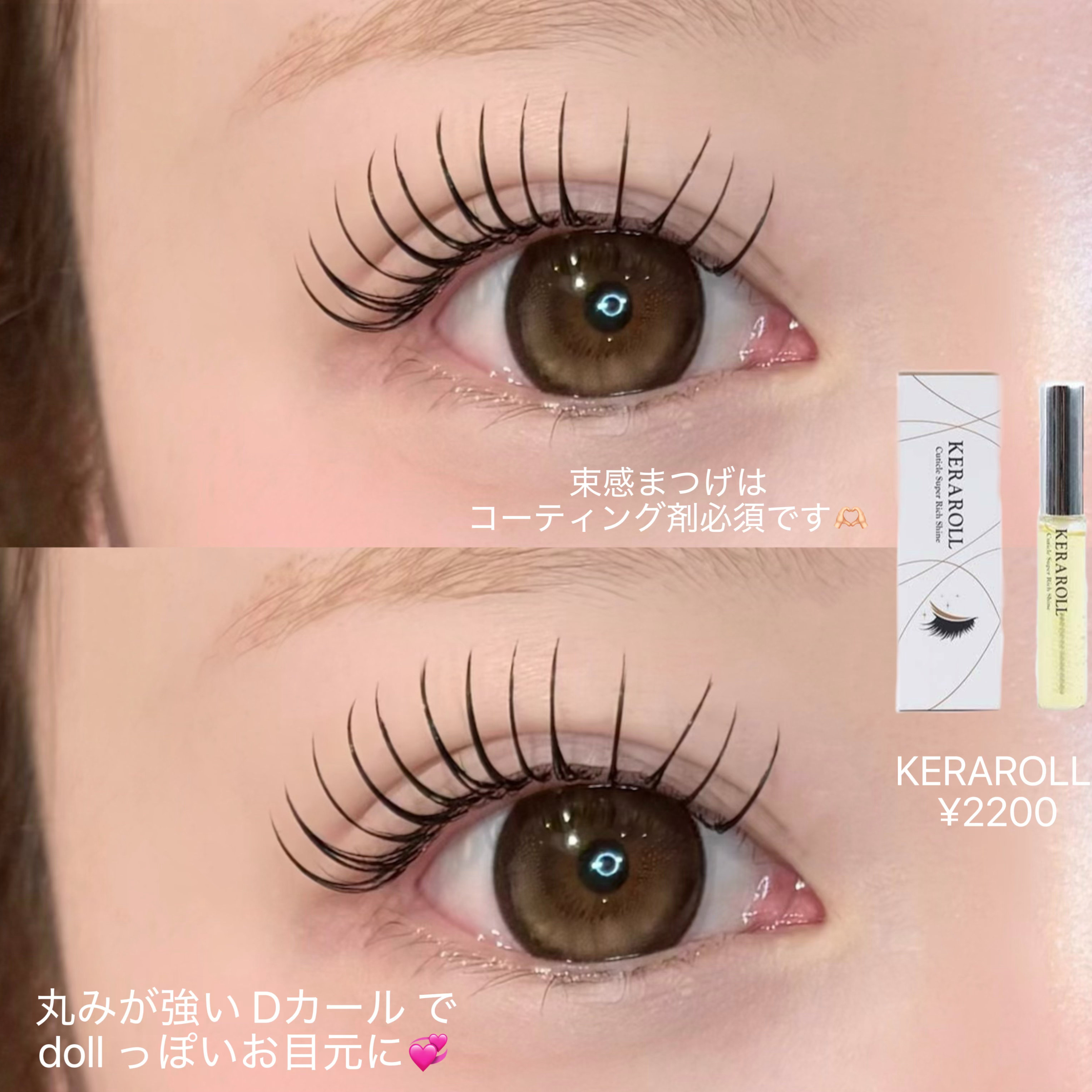 milky__eye