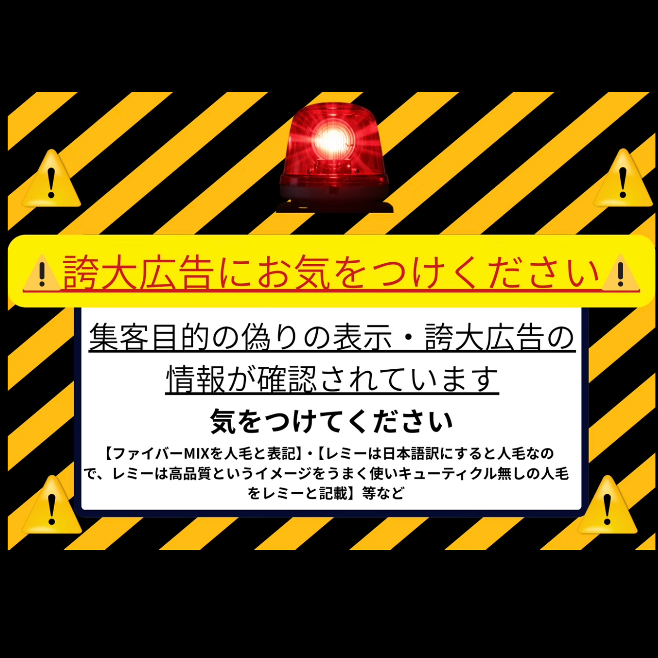 naonanase