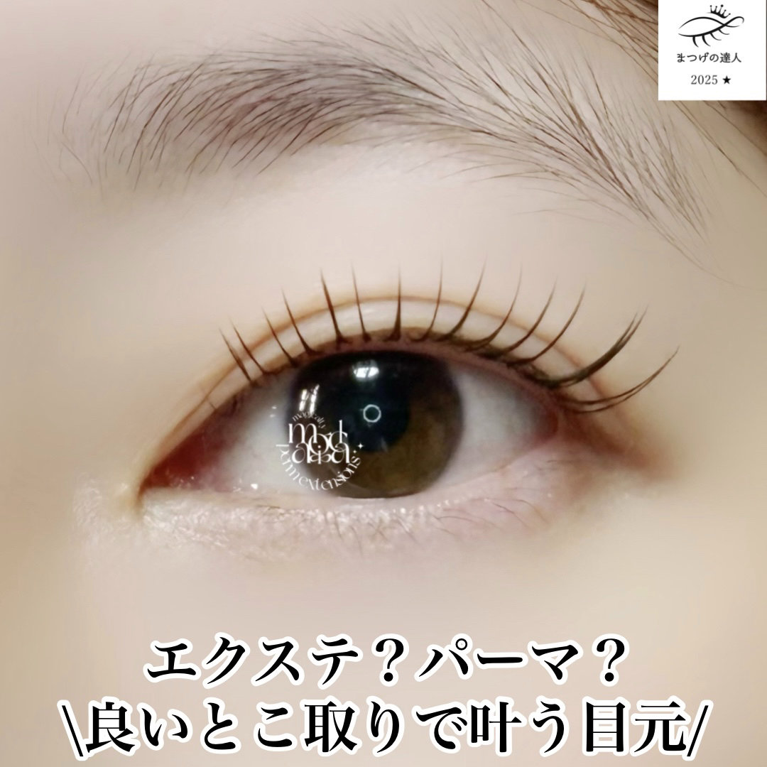 saki_matsuge