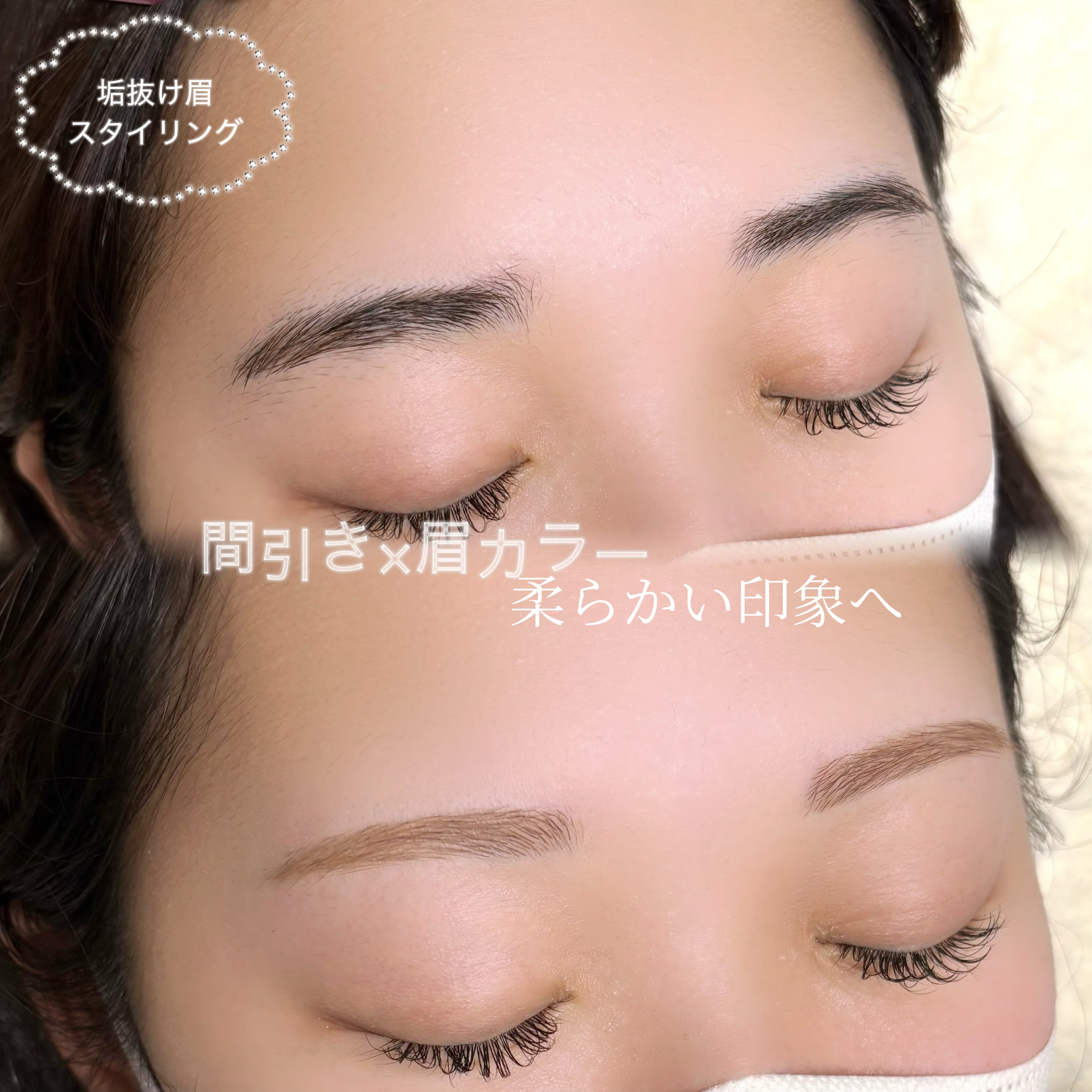 kiki_browlash