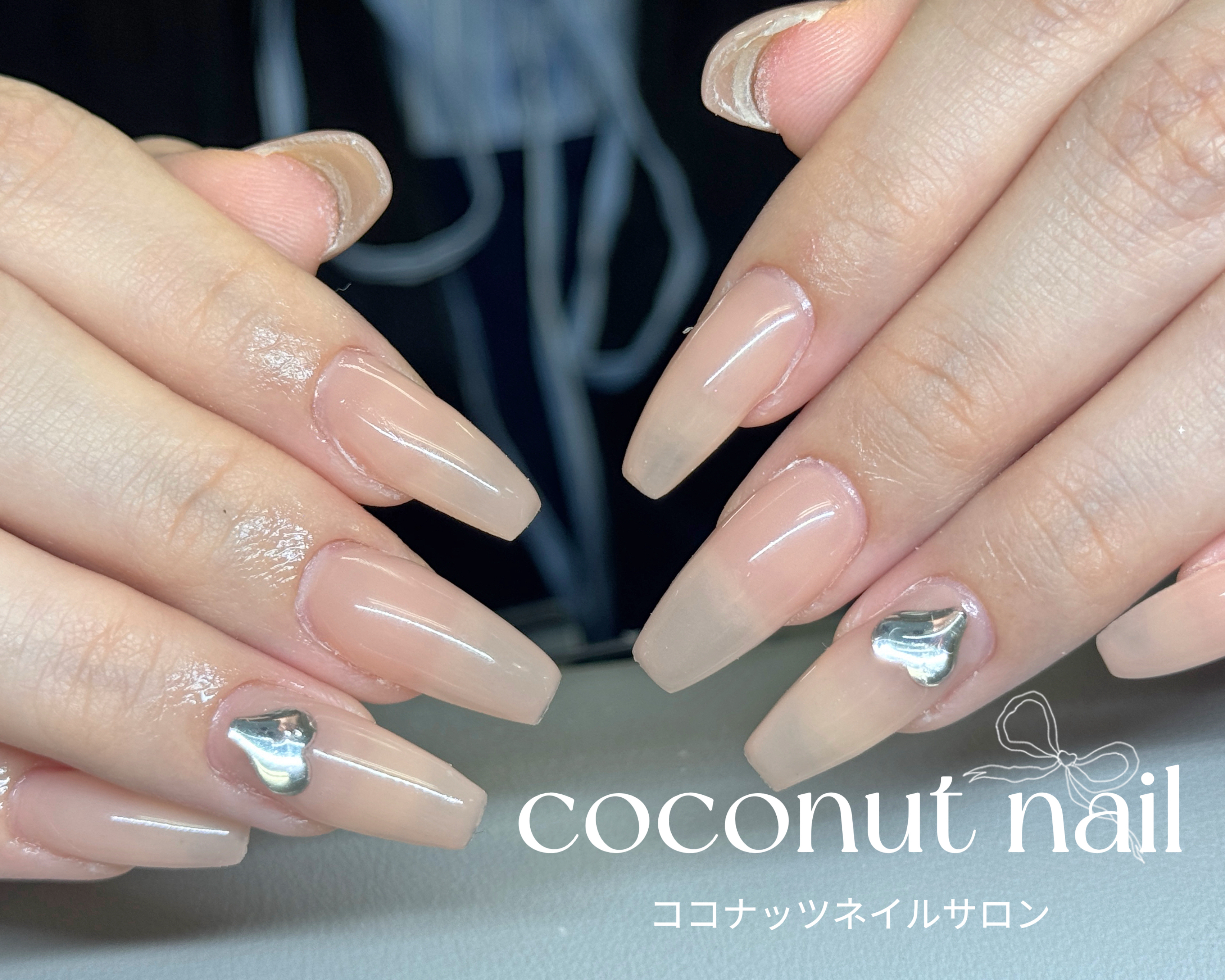 coconutnail