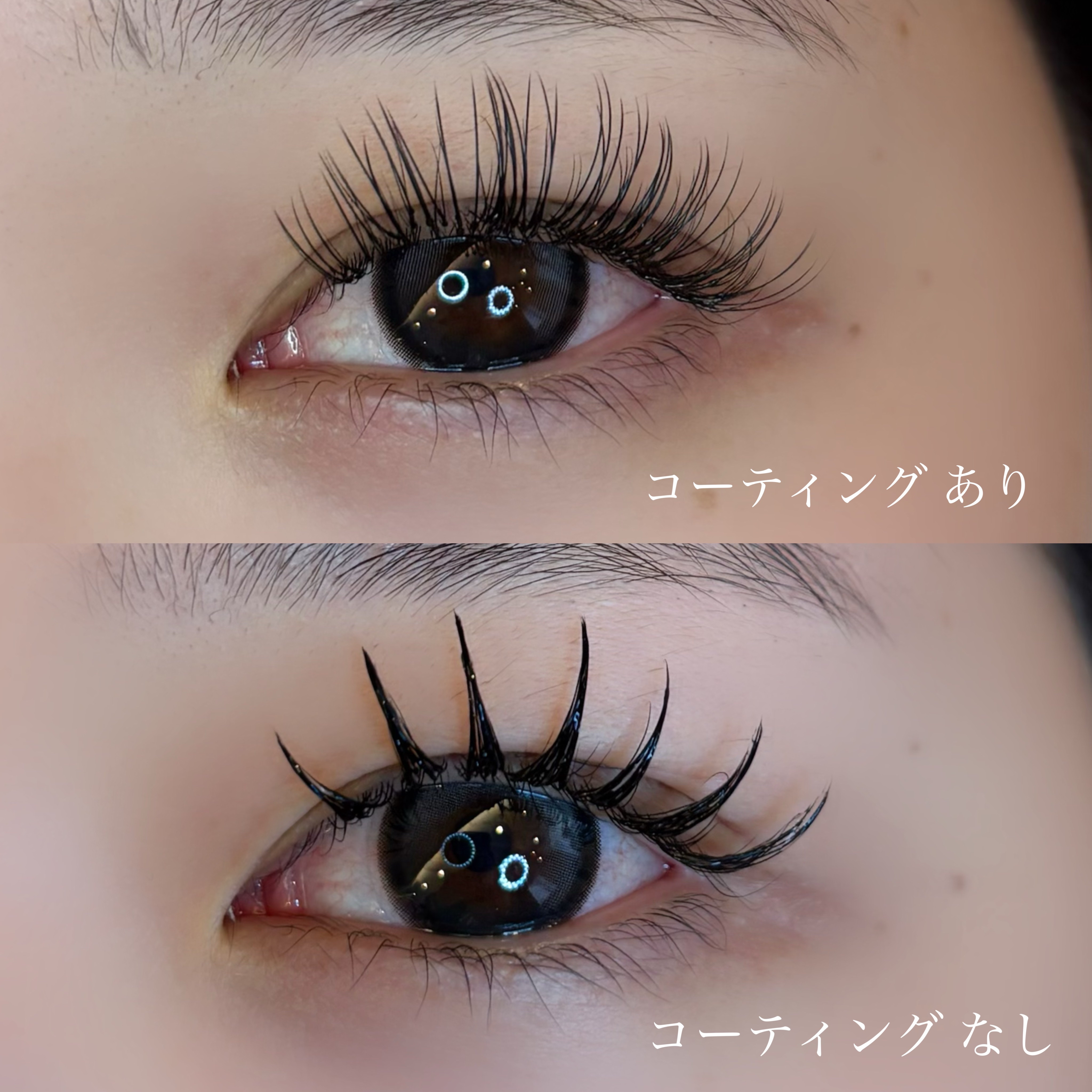 eyelist._.tanaka