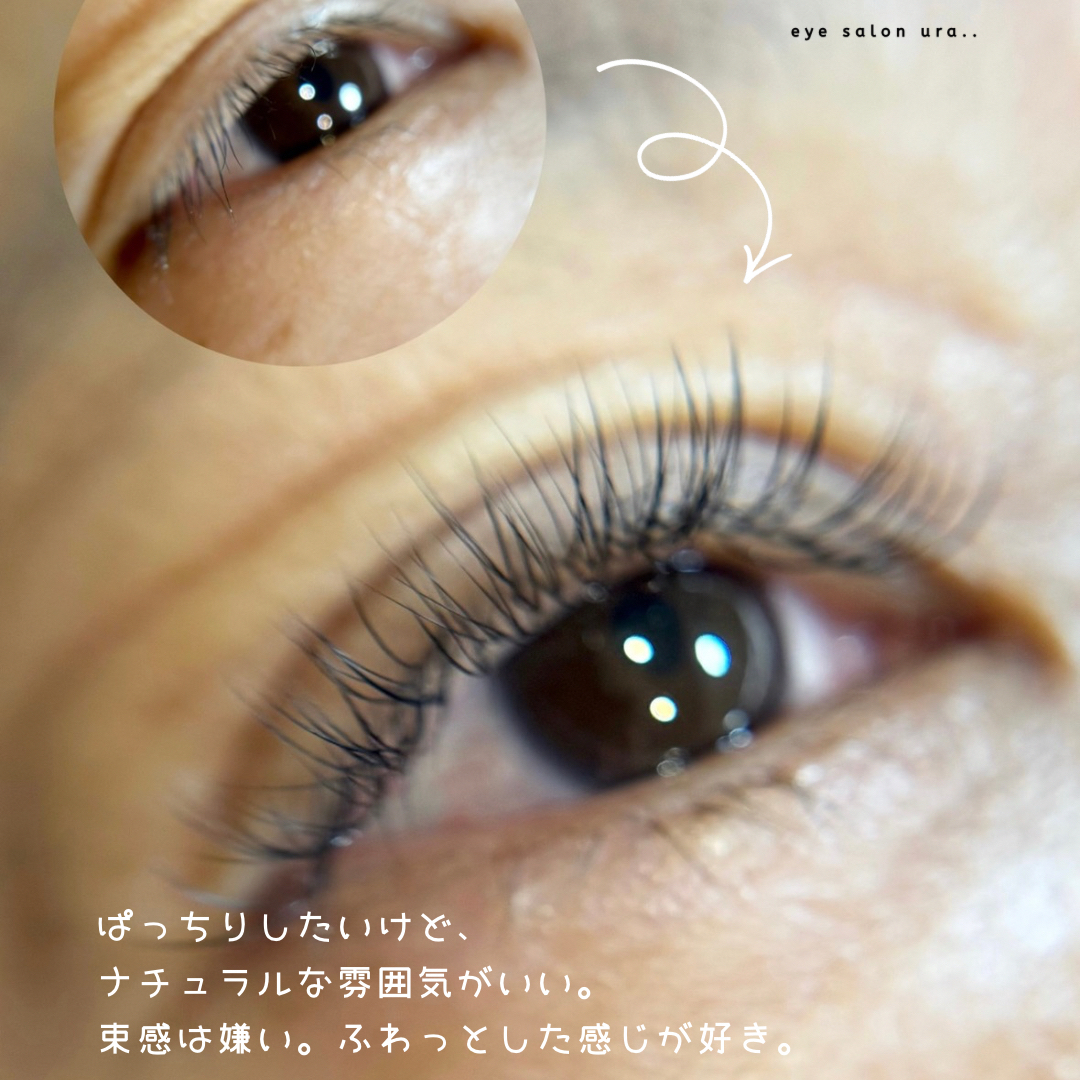 eyesalon_ura..