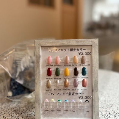 Jr.ネイリスト限定 ワンカラーorグラデーション