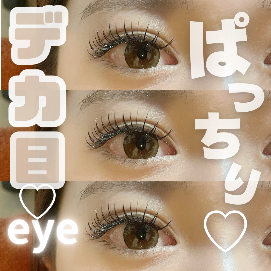 eyelash.eyebrow_hika
