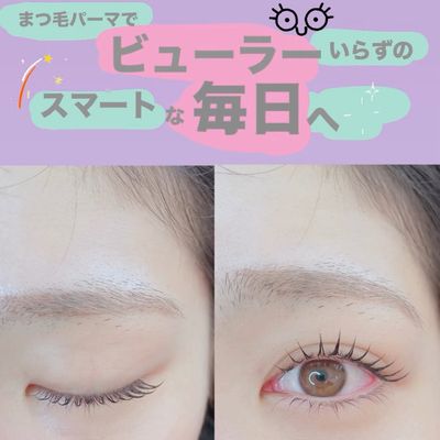 平日11:30〜15:30限定まつ毛パーマ5000円