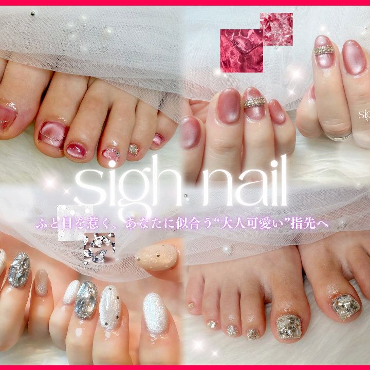 ネイリー（Nailie） - sigh__salon