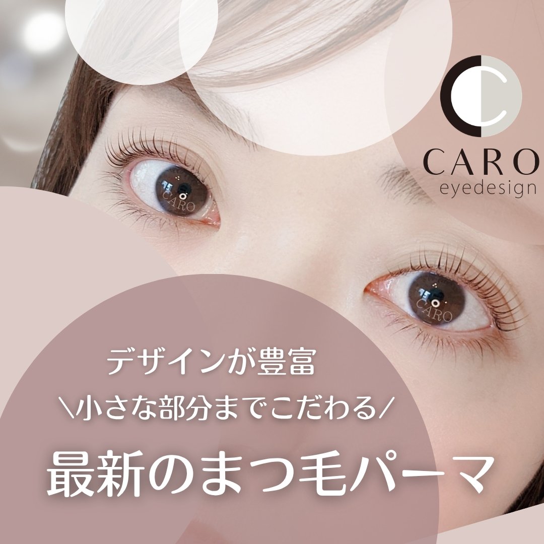 CARO_suita
