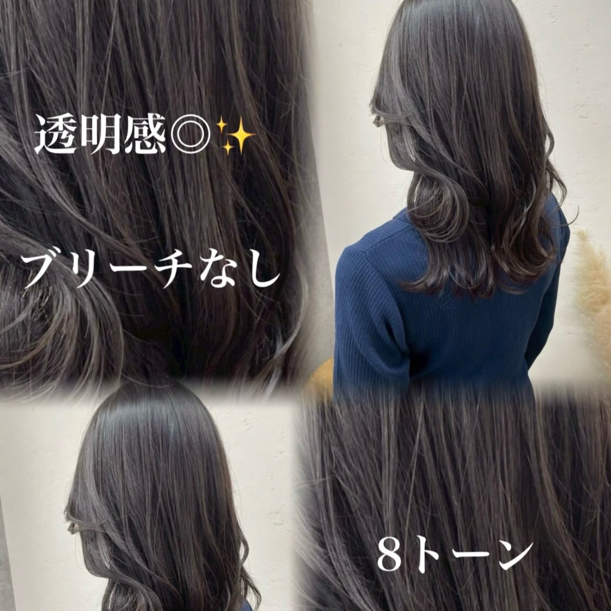 momo_ef