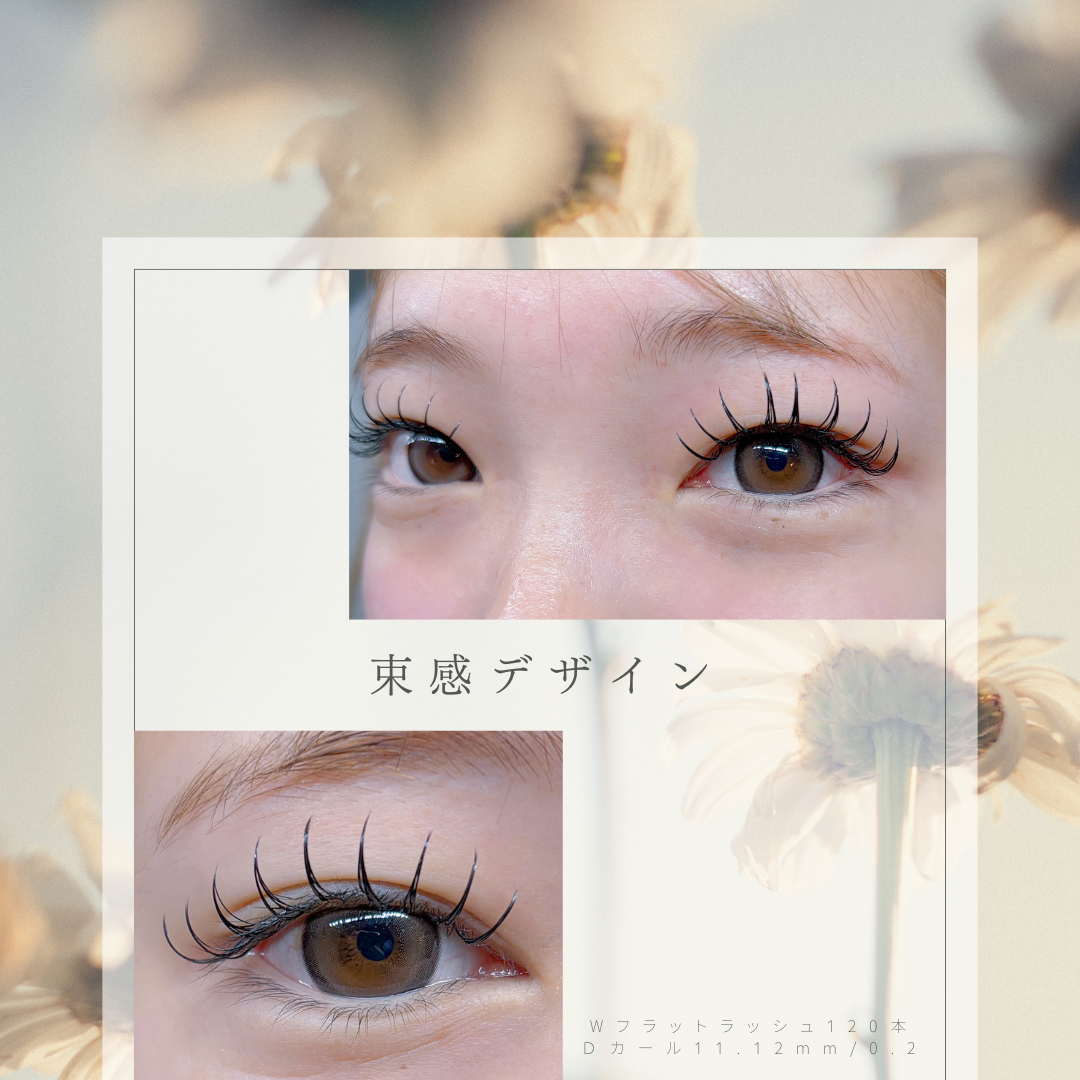 Kythereia