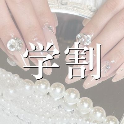 【学割】全クーポンから10%引き⭐️