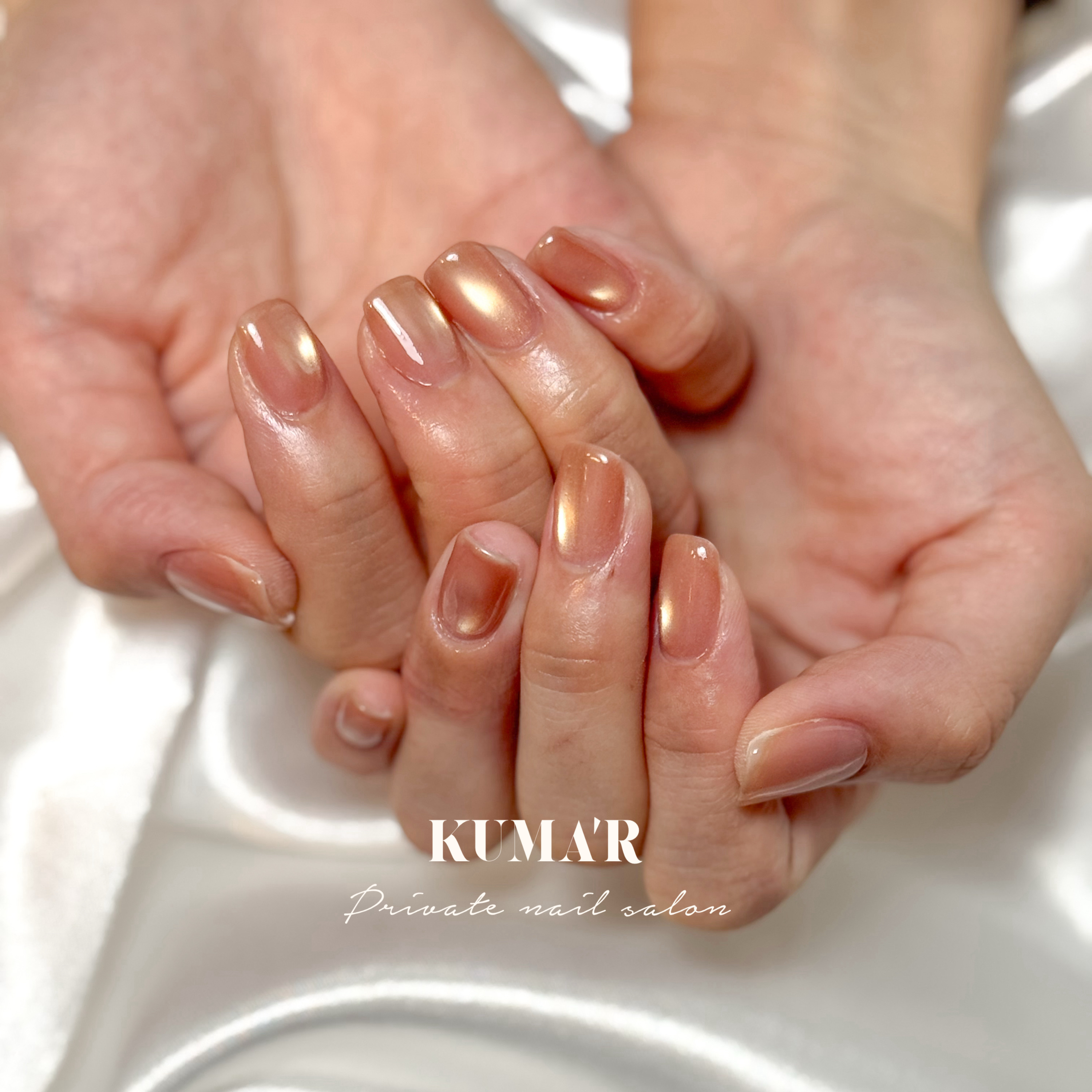 KUMARnail