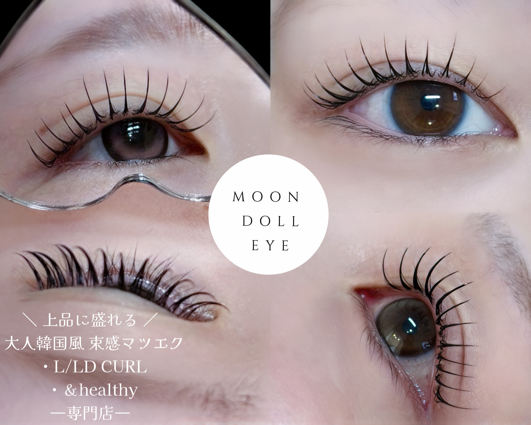 eyemo_e