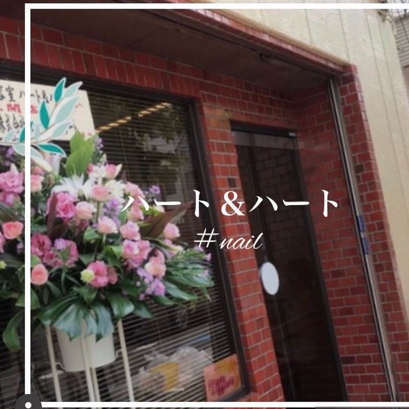 ハート&ハート