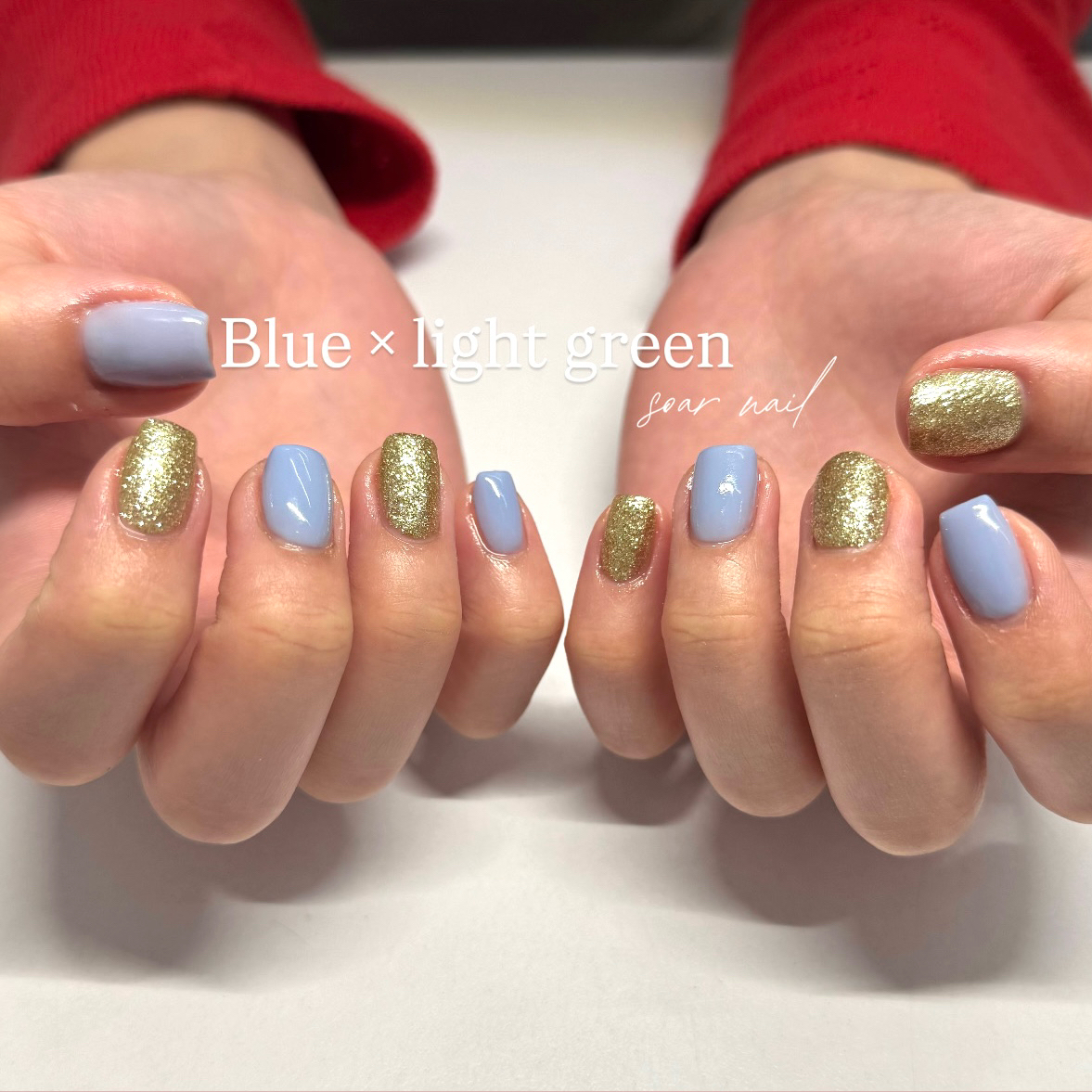 soarnail