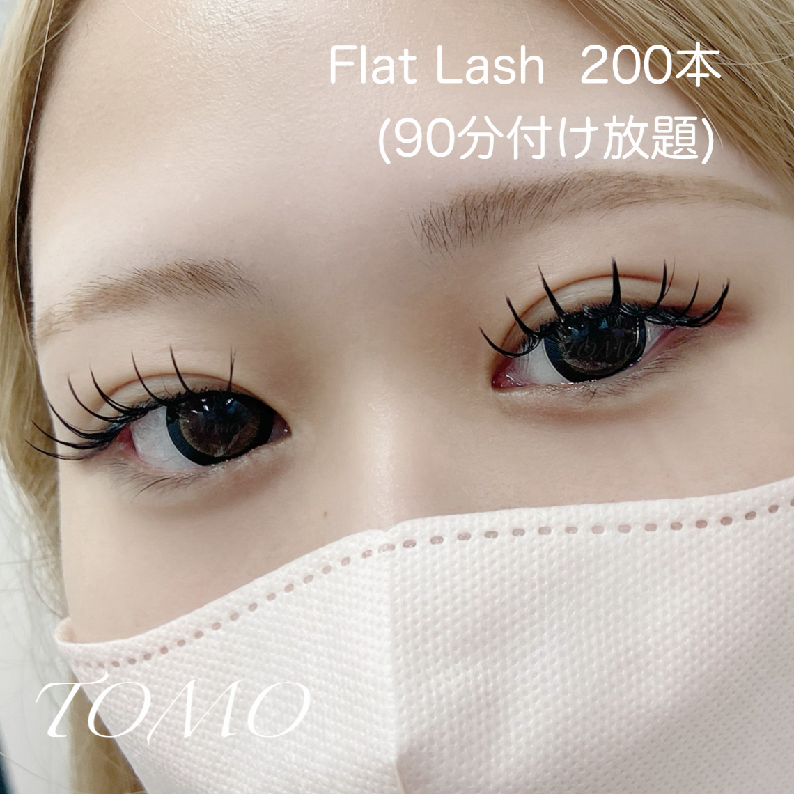 tomo_eye