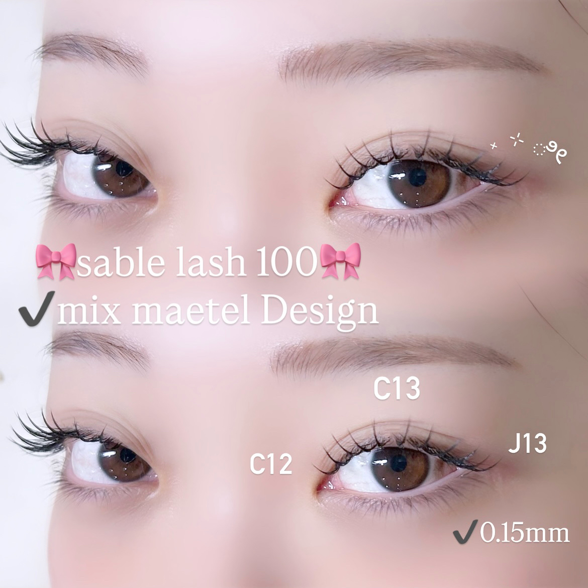 tamaki_trueye