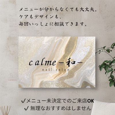 【毎回相談込み】ハンド専用・相談後に、施術内容を決定→3300円〜　