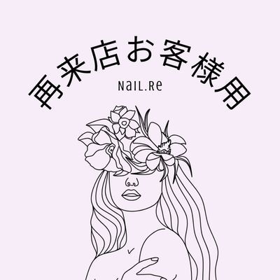 フレンチネイル（フィルイン込み）