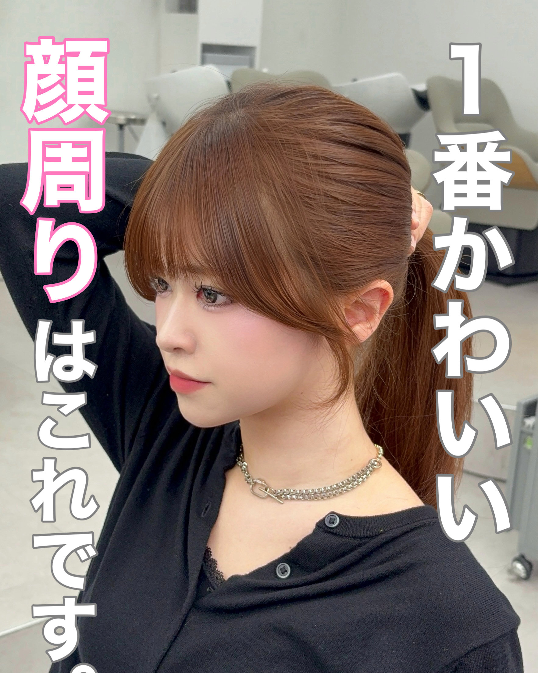 amatokyo_haruna
