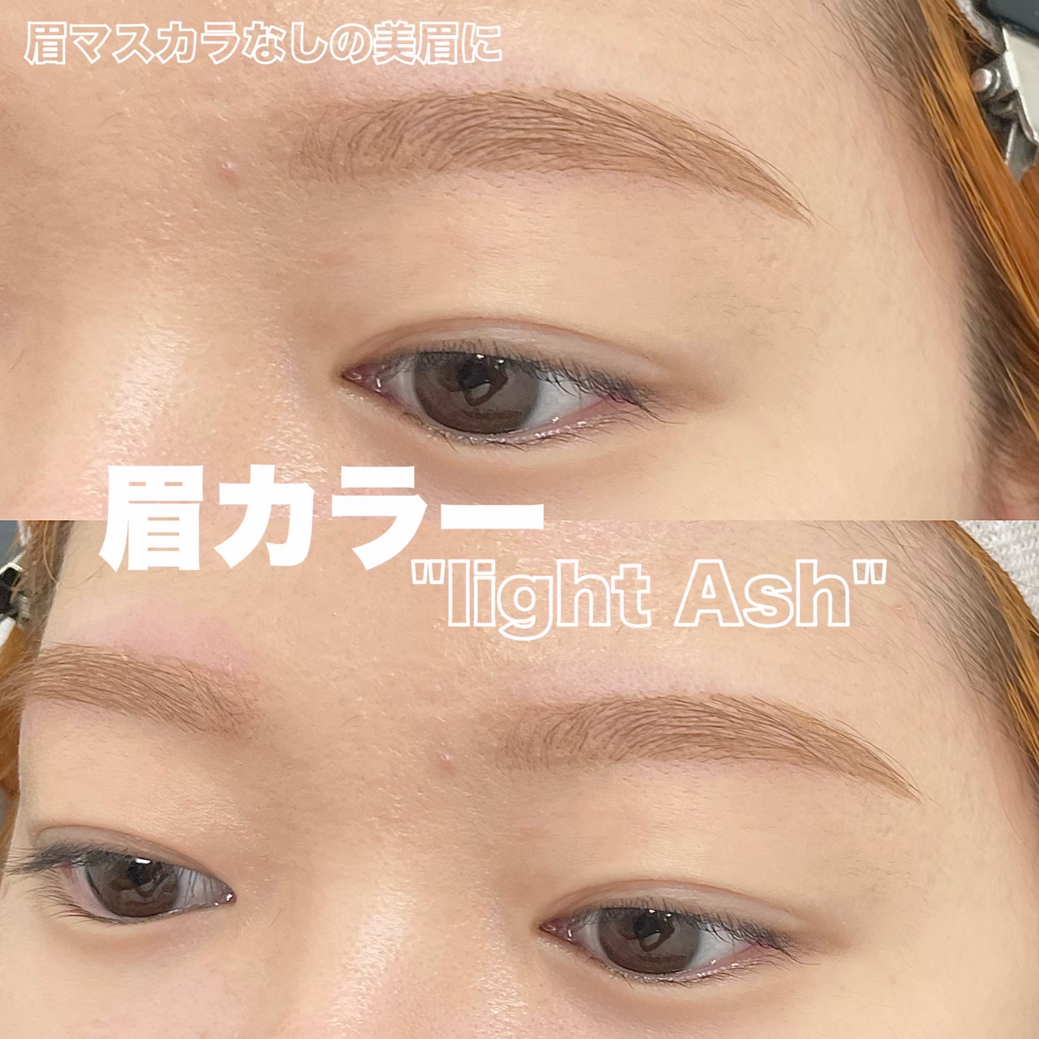 LUMICIA_RIHO