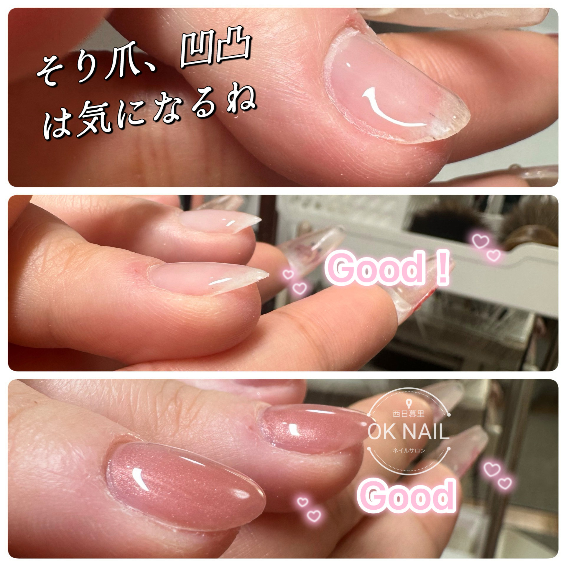 OKNail