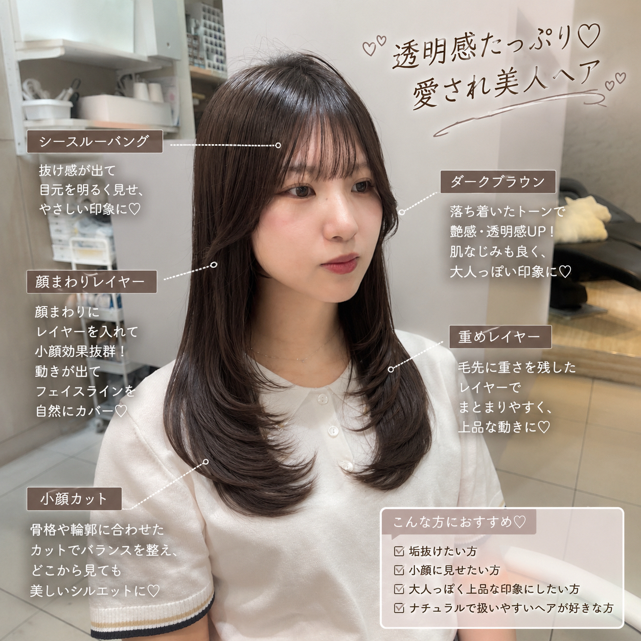 tokyo_Miu