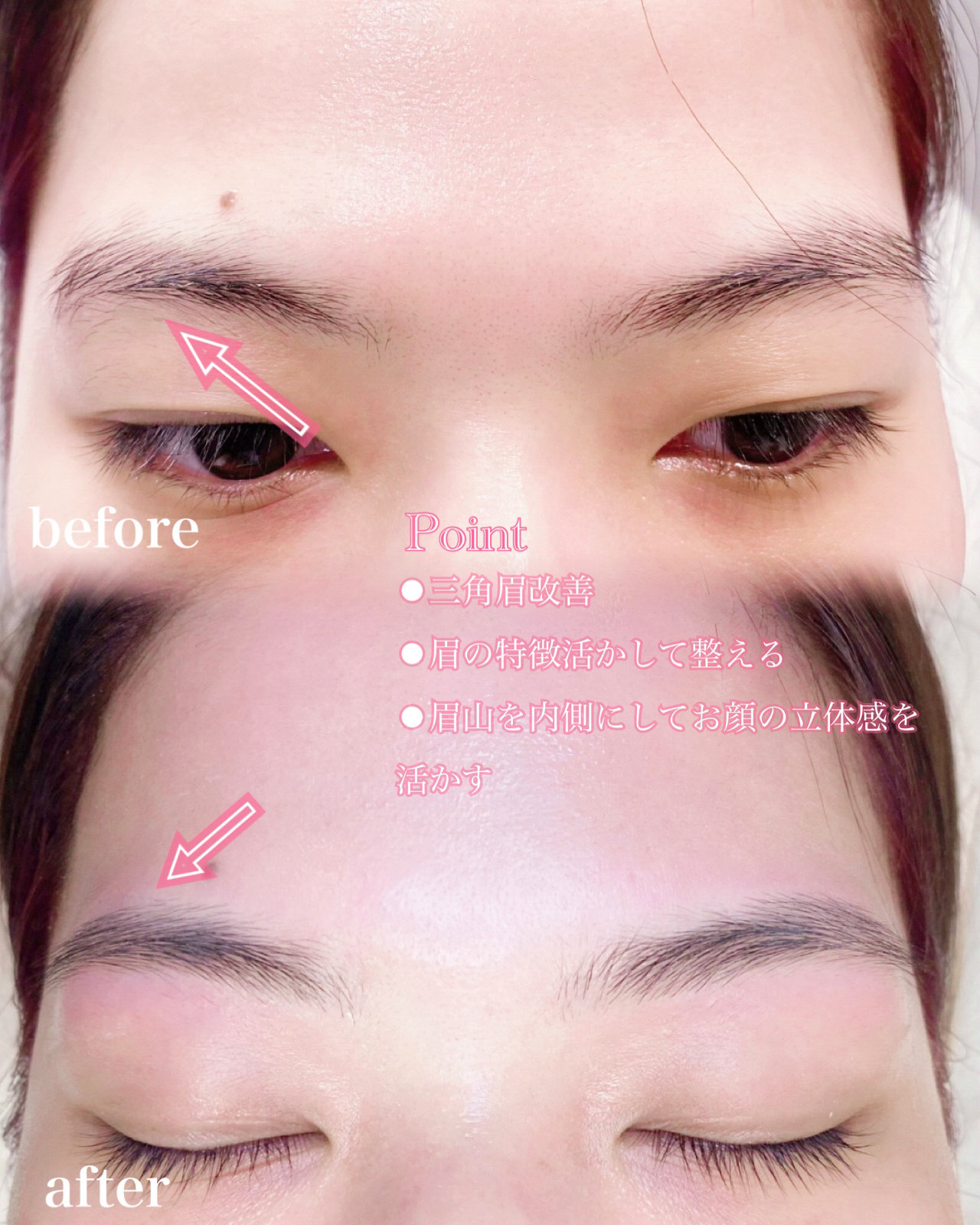 Szu.eyebrow