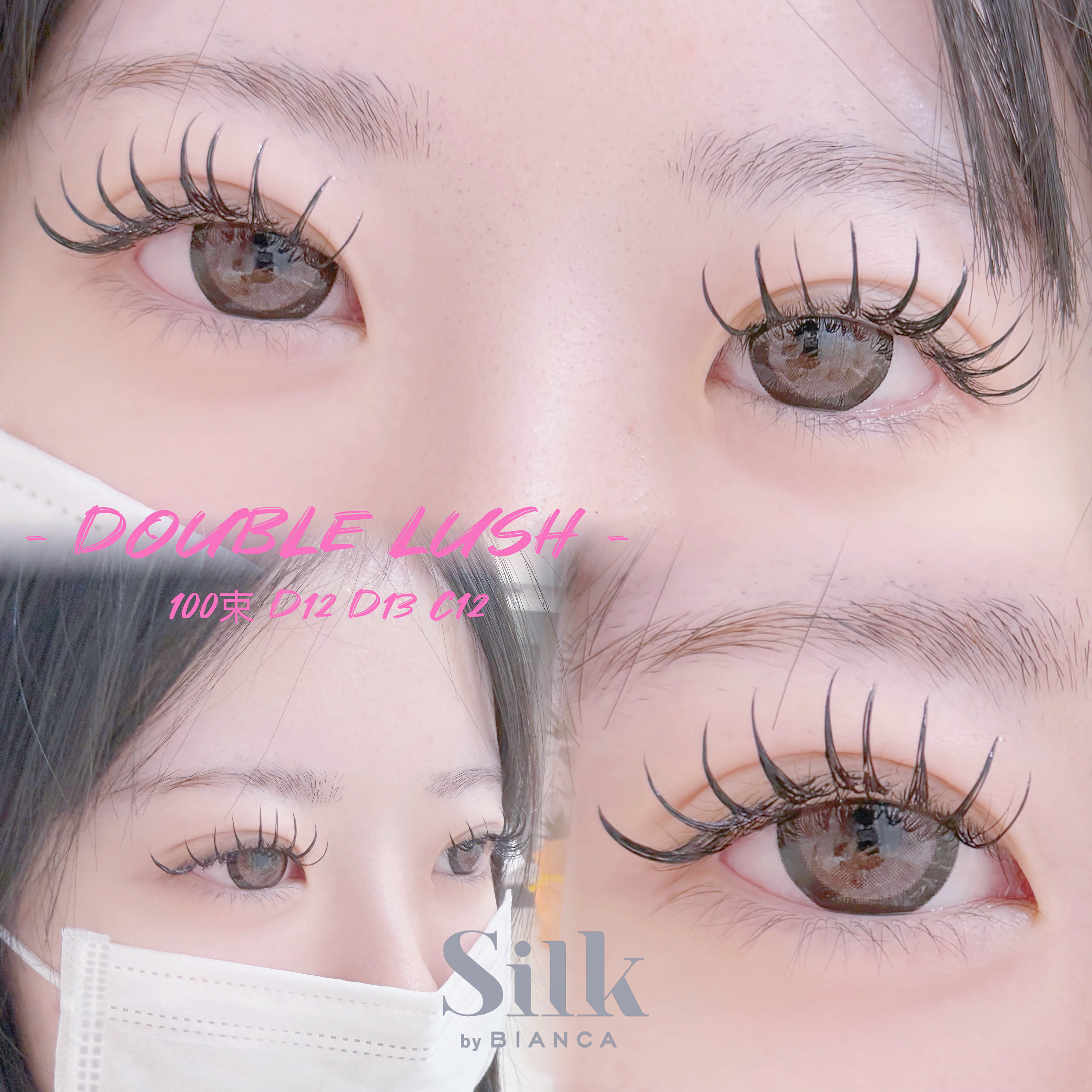 Silk_8nagi
