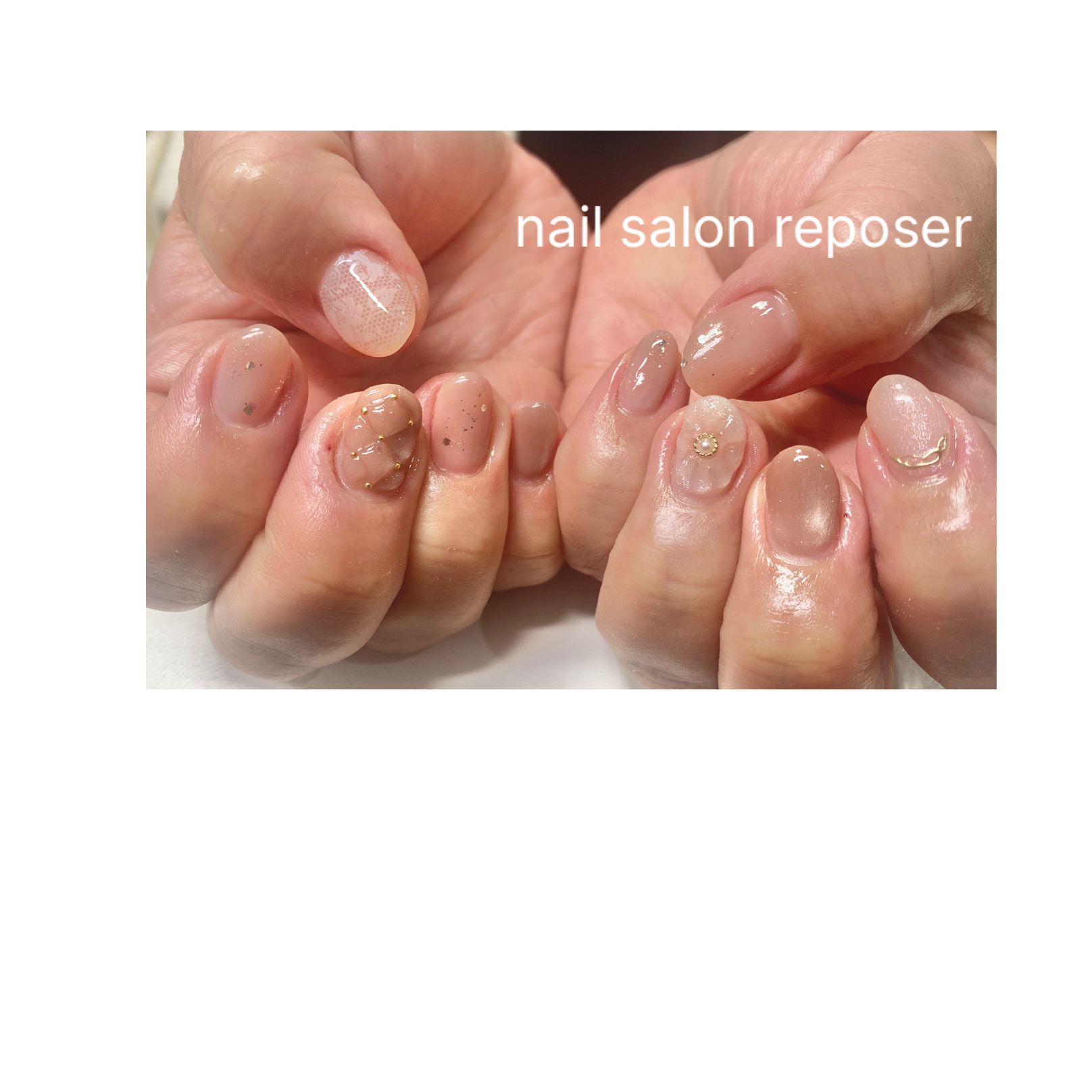 Reposer