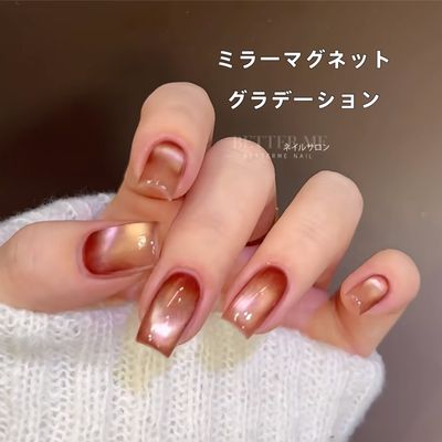 ミラーマグネットグラデーションネイル¥7000