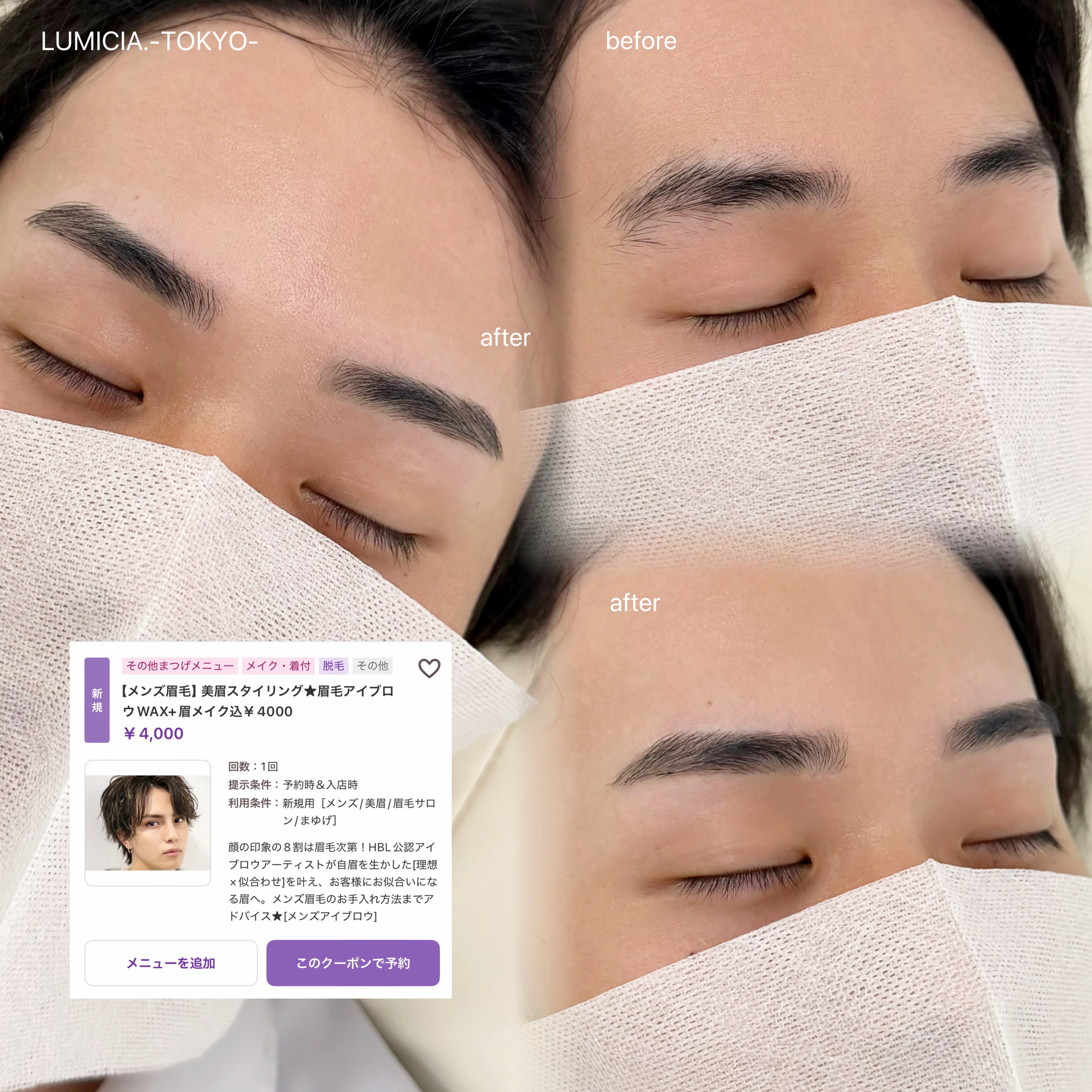 lumicia_china