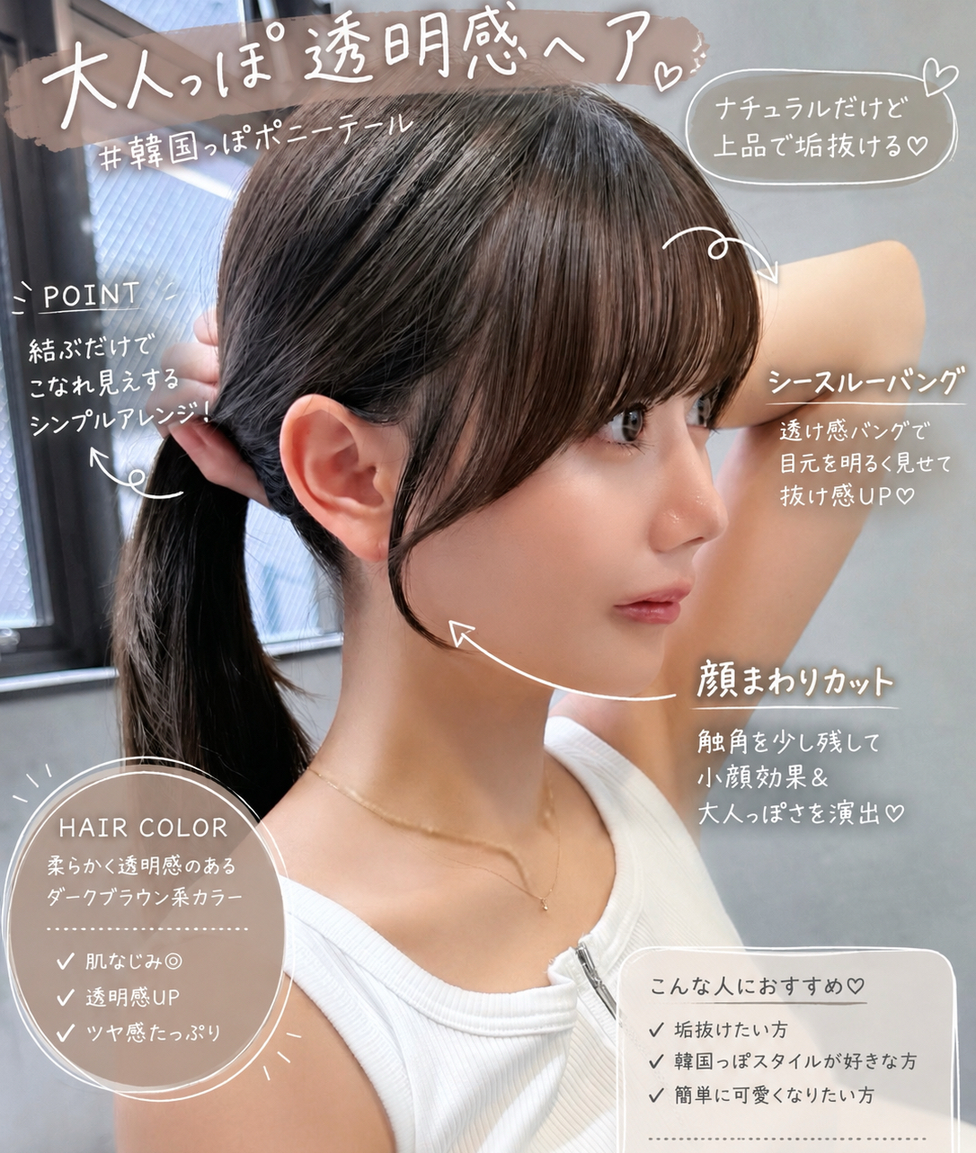 gamou.hair