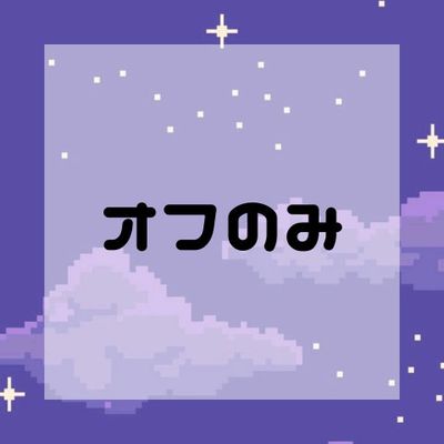 【自店】ハンドジェルオフのみ
