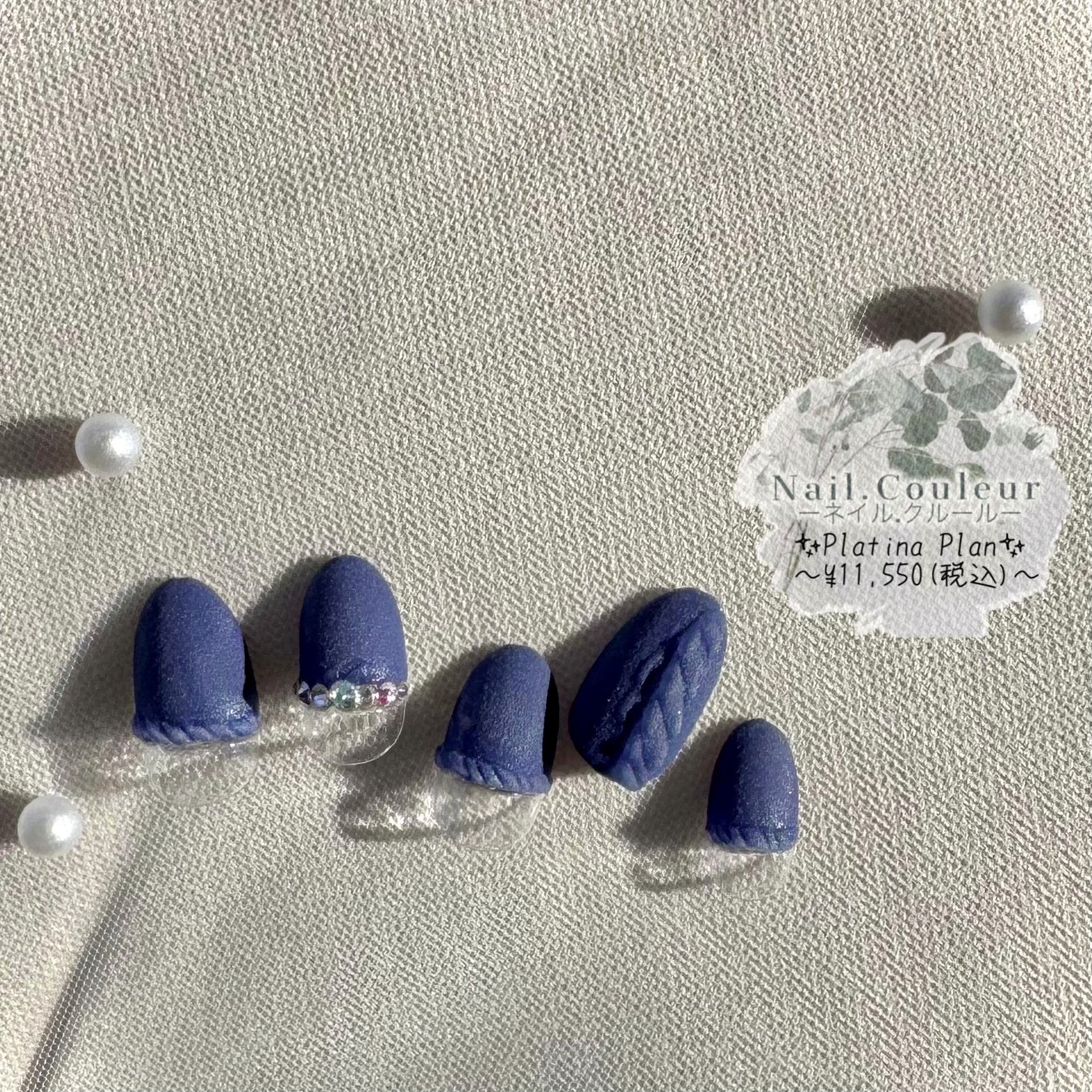 Nail.Couleur_Erica