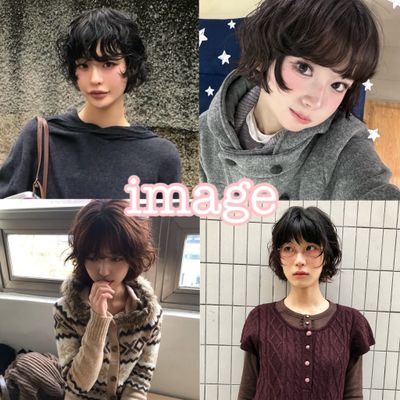 🎠ボブ&ショート カット + 儚げパーマ🎠