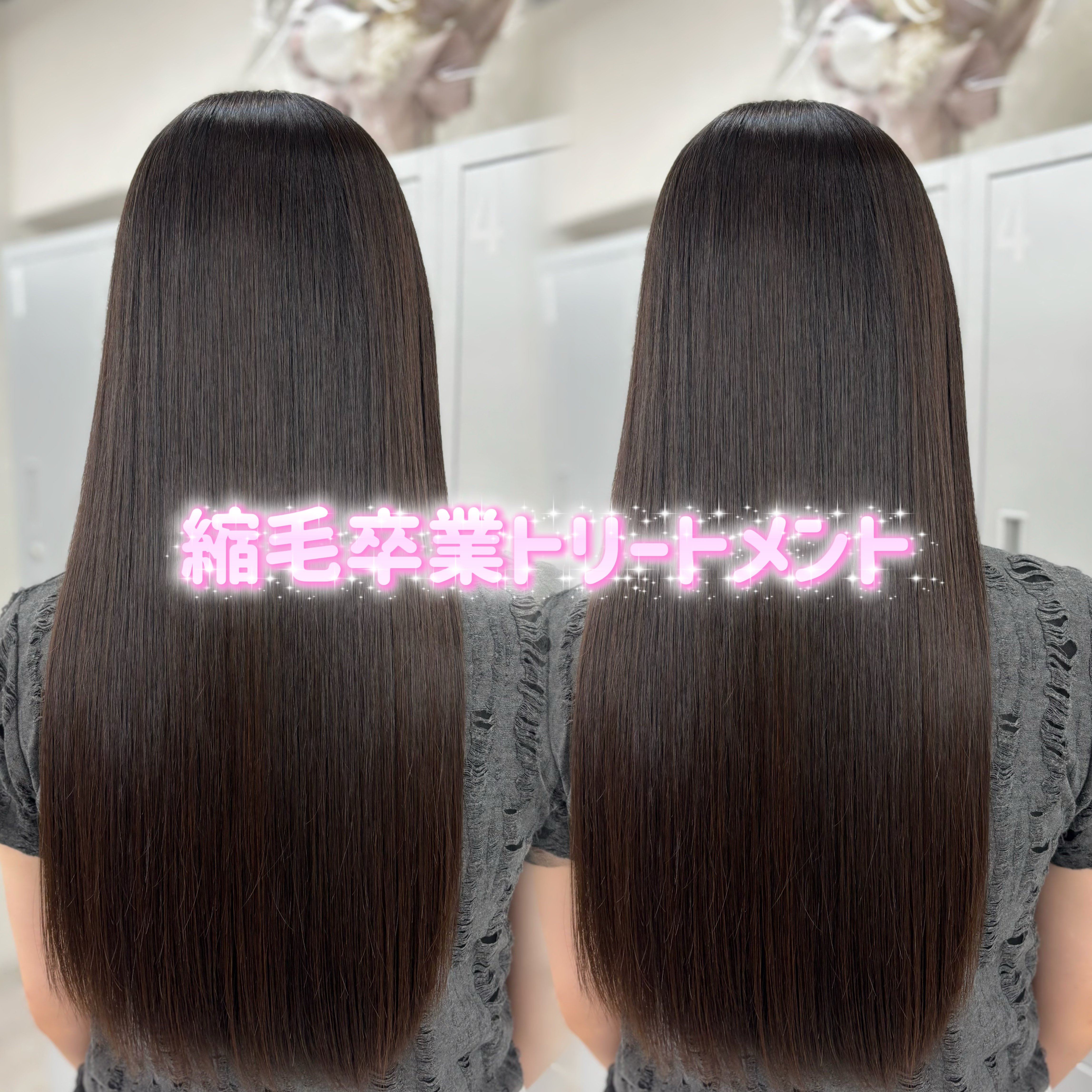 coco_una