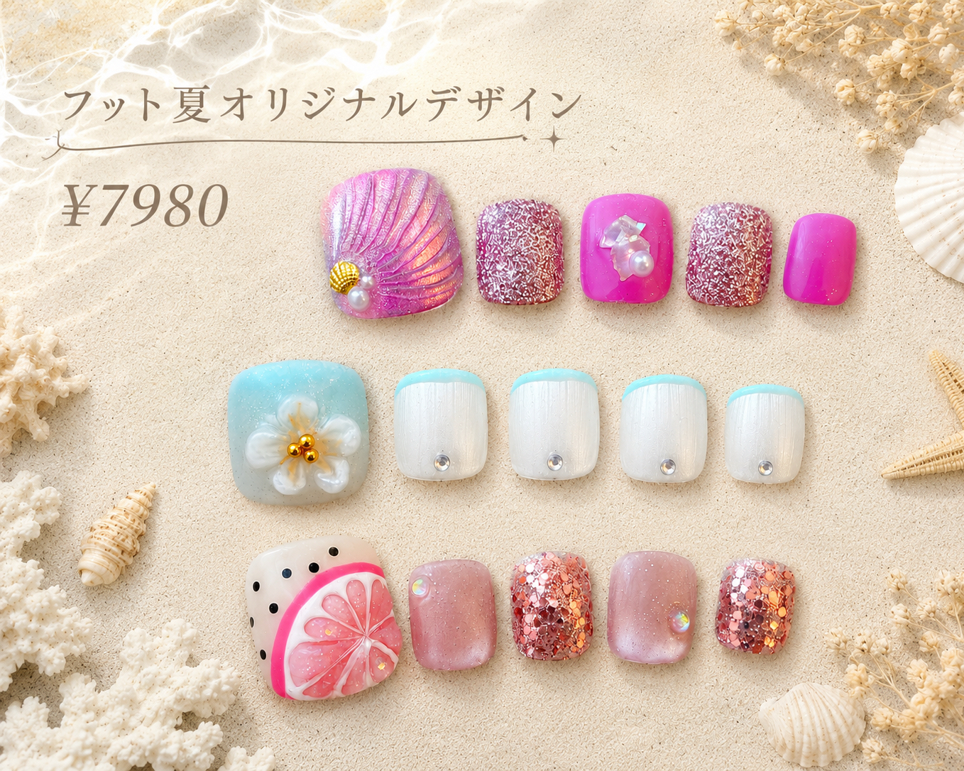 neorii_nail_yuika